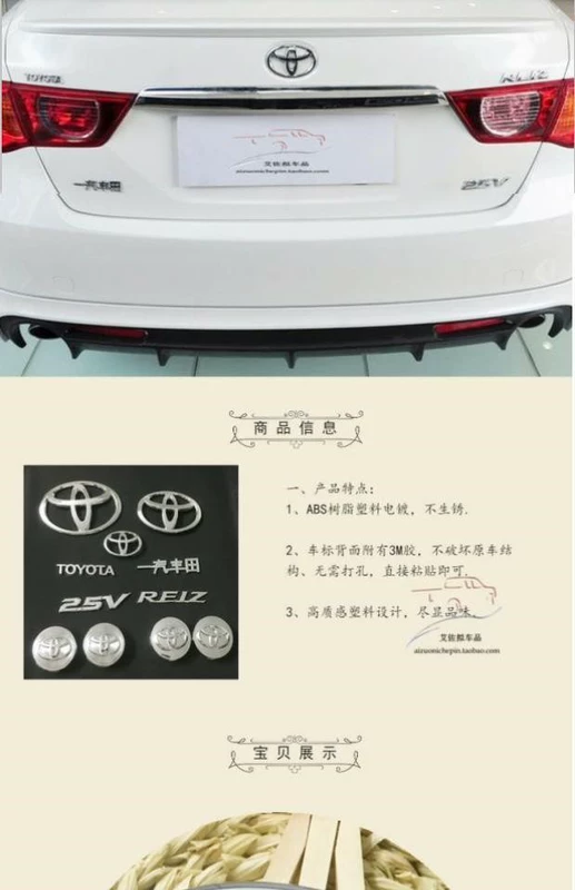 Logo xe hơi Ruizhi mới và cũ Hình dán xe REIZ Logo mạng Trung Quốc Logo chữ FAW Toyota logo 2.5V logo phía trước logo cốp sau dán đề can xe ô tô tem xe ô to đẹp