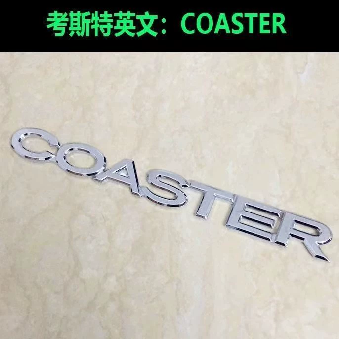 Toyota CMB Coaster CMB logo xe hơi Sichuan Costa đã sửa đổi logo xe hơi Phụ kiện coaster hình dán xe oto đẹp dán đổi màu xe ô tô 