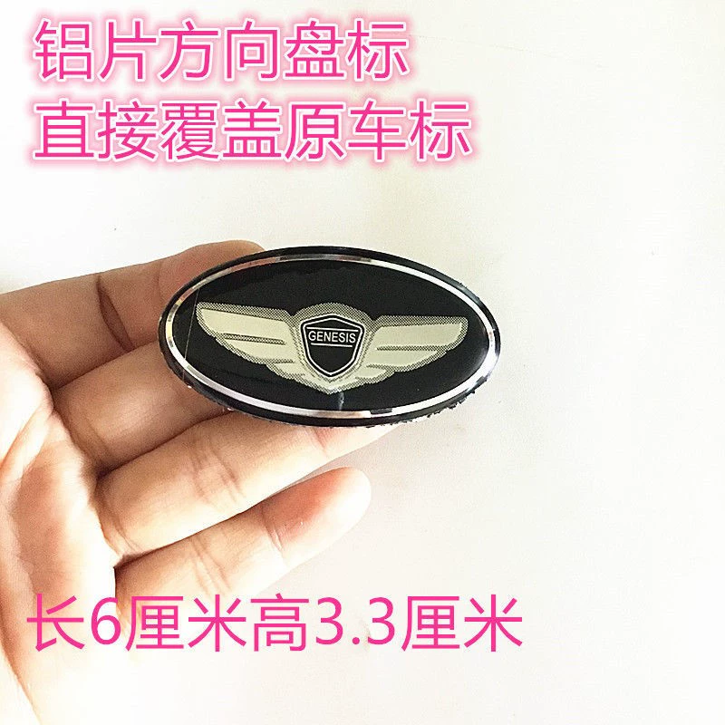 Shengda ix45 Ge Ruige Yue mới của Hyundai đã sửa đổi phía trước và phía sau xe tiêu chuẩn bánh xe trung tâm che vô lăng tiêu chuẩn cánh thiên thần tiêu chuẩn mẫu tem dán xe ô tô đẹp dán nội thất ô tô 