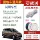 Rèm ngăn cách nhiệt Buick GL8 mới trong xe cách nhiệt chống bụi bánh mì kinh doanh phía trước và phía sau bảng rèm cách ly điều hòa không khí tem dan xe oto tem dán xe oto