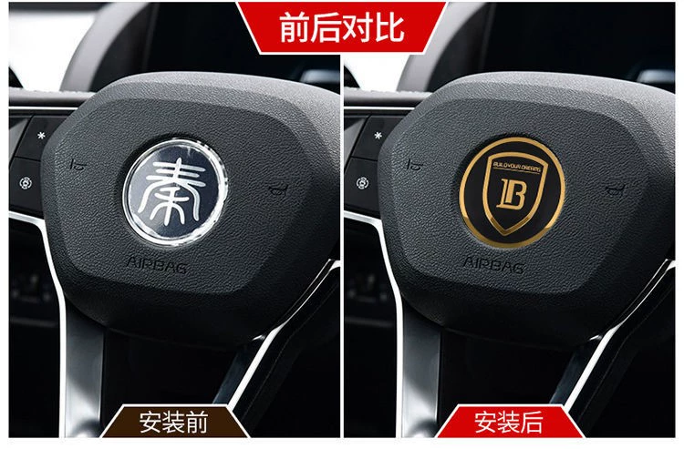BYD S7 biểu tượng xe sửa đổi BYD speed sắc nét G3 S6 G5 L3 f3 F6 G6 19 Song DM logo tem dán xe ô tô màu đỏ tem xe oto