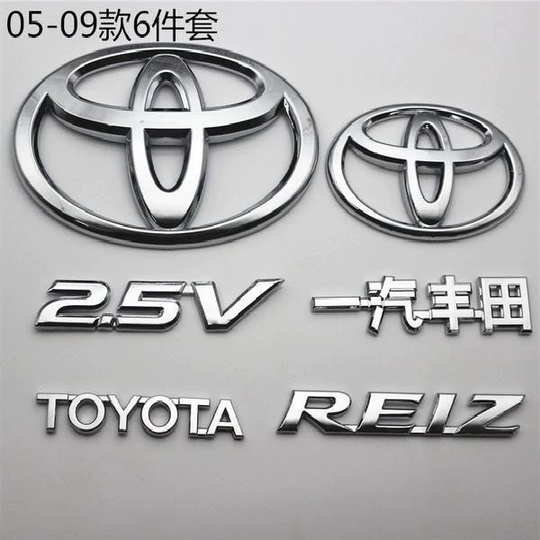 Logo xe hơi Ruizhi mới và cũ Hình dán xe REIZ Logo mạng Trung Quốc Logo chữ FAW Toyota logo 2.5V logo phía trước logo cốp sau dán đề can xe ô tô tem xe ô to đẹp 