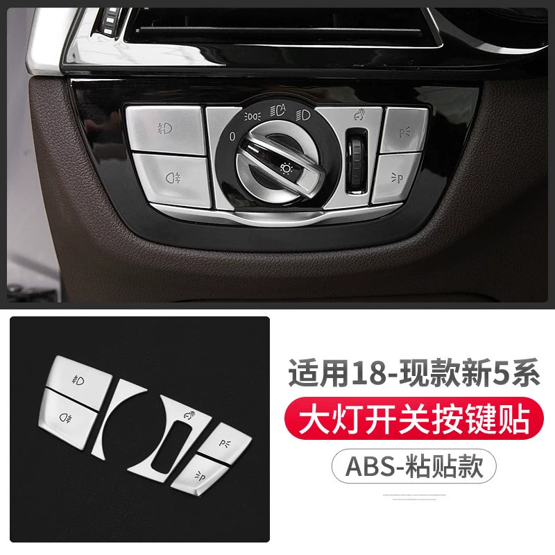 logo các hãng ô tô Nút bấm trang trí nút bấm đa phương tiện X3X4 18-20 BMW 5 Series sửa đổi nội thất 525li 530 tem xe ô to đẹp các loại logo xe ô tô 