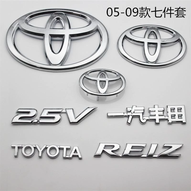 Logo xe hơi Ruizhi mới và cũ Hình dán xe REIZ Logo mạng Trung Quốc Logo chữ FAW Toyota logo 2.5V logo phía trước logo cốp sau dán đề can xe ô tô tem xe ô to đẹp 