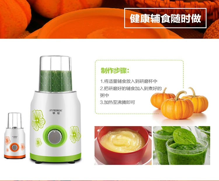 Máy ép trái cây chính hãng Peskoe / Hemisphere HB-J103 Máy ép trái cây đa chức năng 1.5L