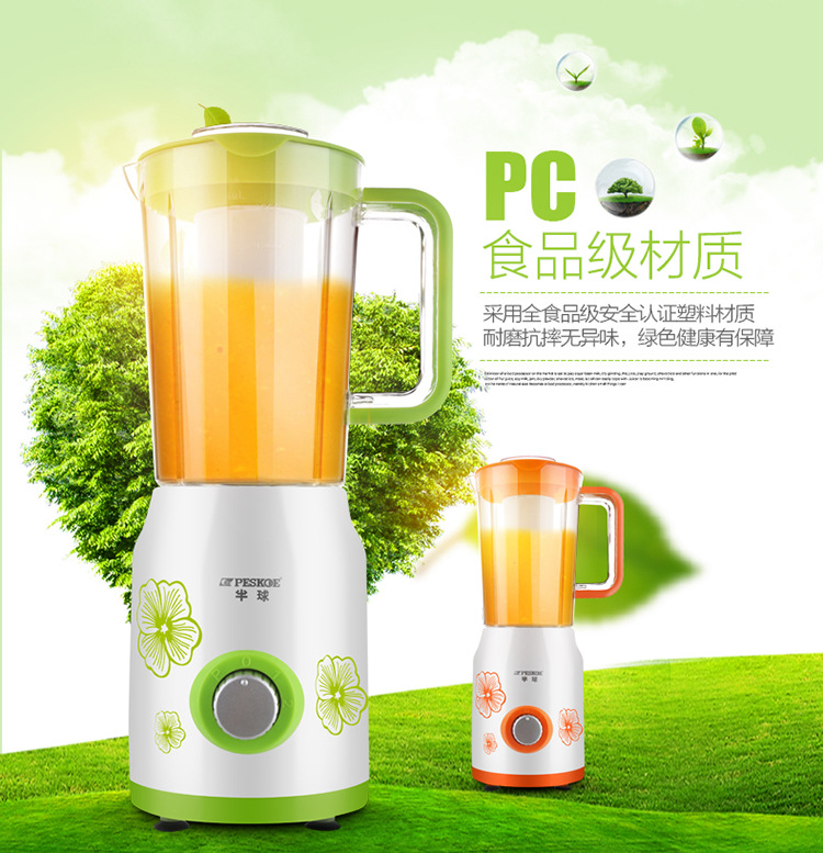 máy sinh tố cầm tay Máy ép trái cây chính hãng Peskoe / Hemisphere HB-J103 Máy ép trái cây đa chức năng 1.5L máy xay sinh tố cầm tay philip