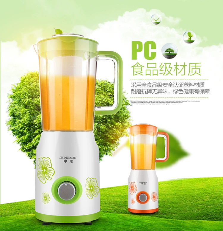 Máy ép trái cây chính hãng Peskoe / Hemisphere HB-J103 Máy ép trái cây đa chức năng 1.5L máy ép dầu akira