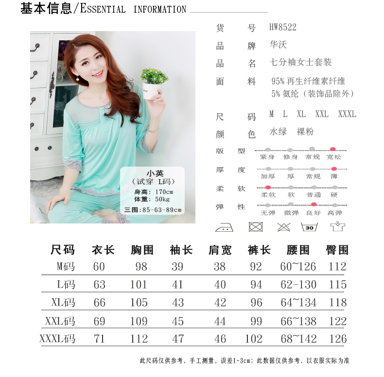 Pyjama pour femme        à manches - Ref 2994834 Image 21