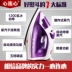 Bàn ủi điện trái tim EL-2026A Bàn ủi hơi nước tại nhà Bàn ủi điện cầm tay mini bàn ủi hơi nước sokany Điện sắt