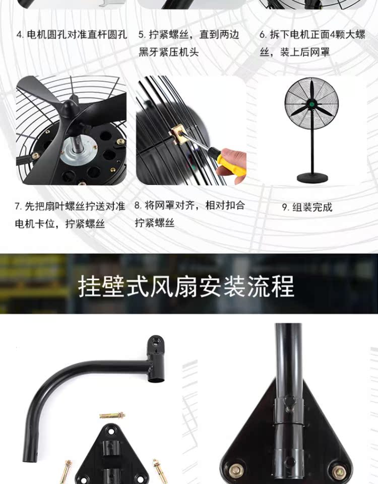 quạt hơi nước daikio Quạt điện công nghiệp mới treo tường loại treo tường công suất cao quạt dọc nhà máy nướng thịt quạt công nghiệp mạnh - Quạt điện quạt điều hòa boss s106