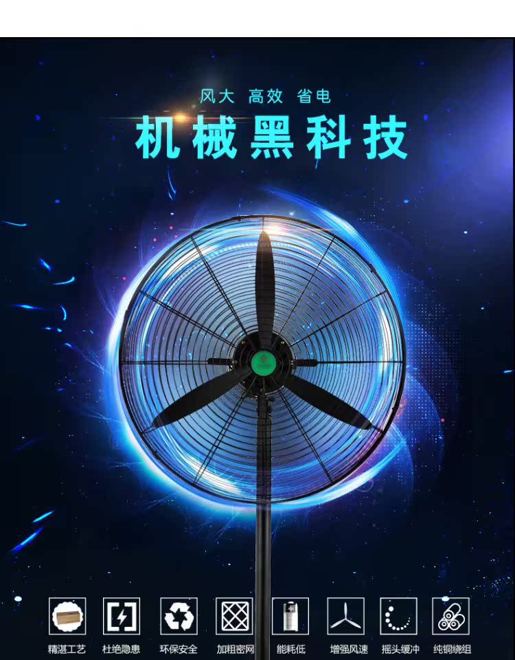 quạt hơi nước daikio Quạt điện công nghiệp mới treo tường loại treo tường công suất cao quạt dọc nhà máy nướng thịt quạt công nghiệp mạnh - Quạt điện quạt điều hòa boss s106