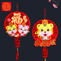 2022 Tiger New Years Lunar New Year Hanging Decoration Fu Plush Suede Small Pendant Spring Festival Decorative Items Cute Creative Hair Tree