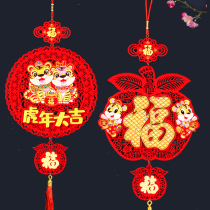 Tiger Year Creative Fu Character Hung Decoration Hot Gold Fu Character Door Stick Hanging Felt Cloth 2022 Spring Festival Window Flower New Year decorations