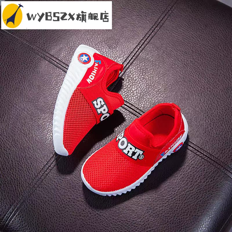 2019 Spring / Summer trẻ em Sneakers Function Giày dép nam Giày dép trẻ em Giày dép Độc Cô gái giày Casual Shoes Net Breathable Giày dép.