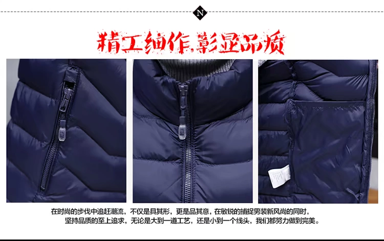 Áo vest nam cotton dày vest vest vest vest mùa thu và mùa đông nam áo khoác phiên bản Hàn Quốc của xu hướng đẹp trai thủy triều áo thun nam body
