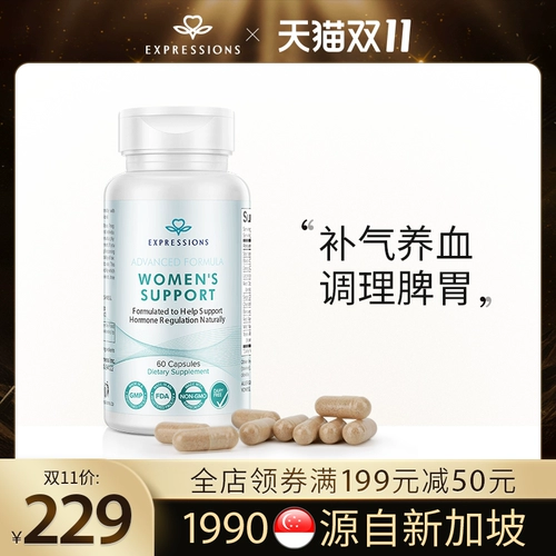 Импортированные изофлавоны сои, чтобы питать капсулы ци и питать кровь.