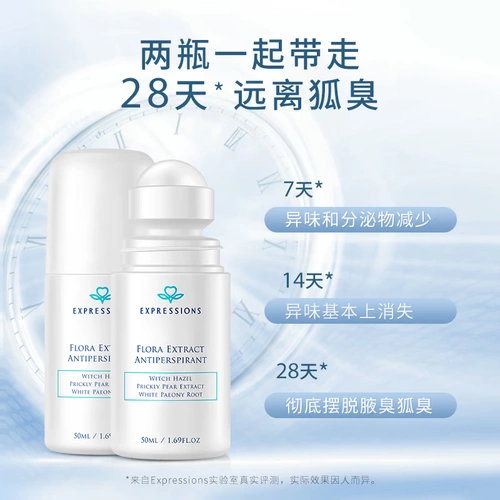 Импортный шариковый антиперспирант, мужской дезодорант для беременных, долговременный эффект