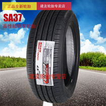 Chaoyang Car Tire 205 55R17 inch SA37 BMW 2 Series MINI Tiger 3 Citroen C4 Karry K60