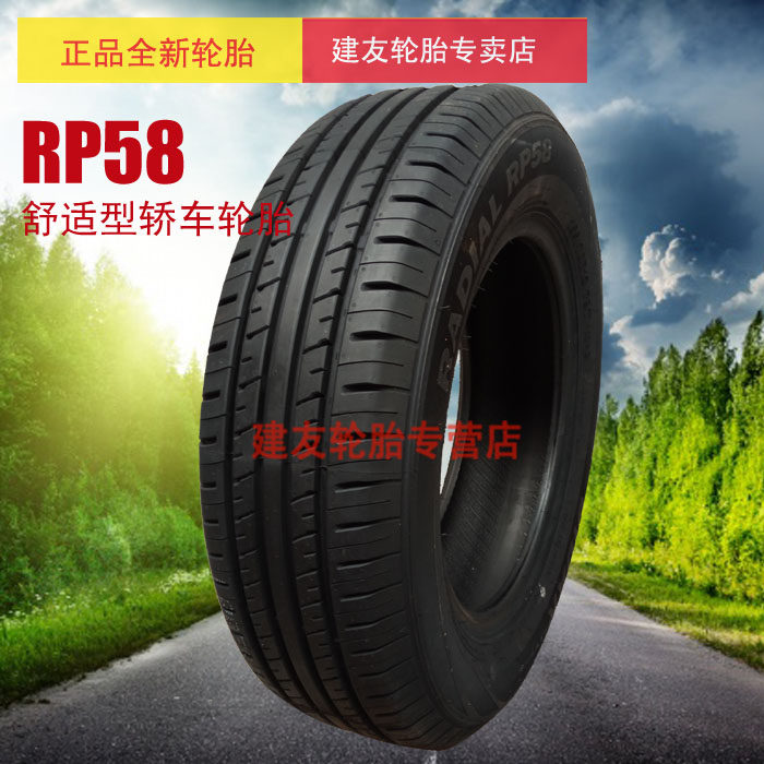 Triangle Chaoyang Andadida tire 165 70R13LT Wuling TR256 RP26 RP58 RP28 Weishi