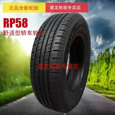 Chaoyang Dida tire 155 165 175 185 195 205 55 60 65 70R13R14R15R16