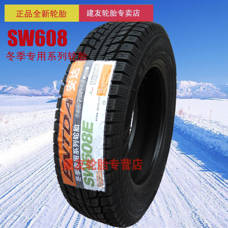 Chaoyang Anda Car Tire 145 70R12 Snow ground tyre winter non-slip Chang'an Wurhomhafei Changhe sedan