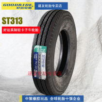 Chaoyang 6 50r15lt-10-st313 650 R15 tire steel wire Jianghuai Kangling fifty Bell to send inner tube