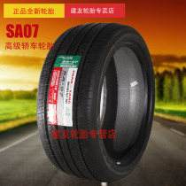 Chaoyang tyres SA07 215 225 235 245 255 265 35 40 45 50r17r18r19r20