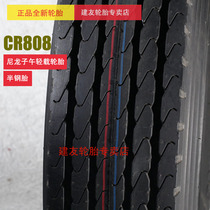 Chaoyang luck semi-steel tire 450 500 550 600 650 700R13R14R15 650r15r16