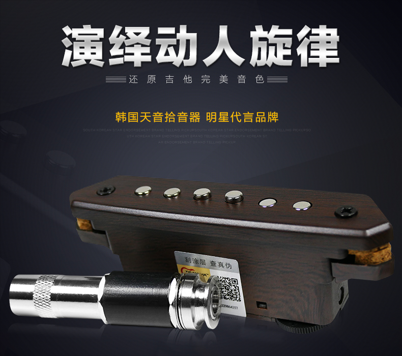 A710A810A910T901T902T903 PRO-1 folk guitar free of open-hole plate