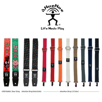 Rainbow Man Ukulele Strap Send Ukulele tail Ding u900 Strap Rainbow Man original Strap