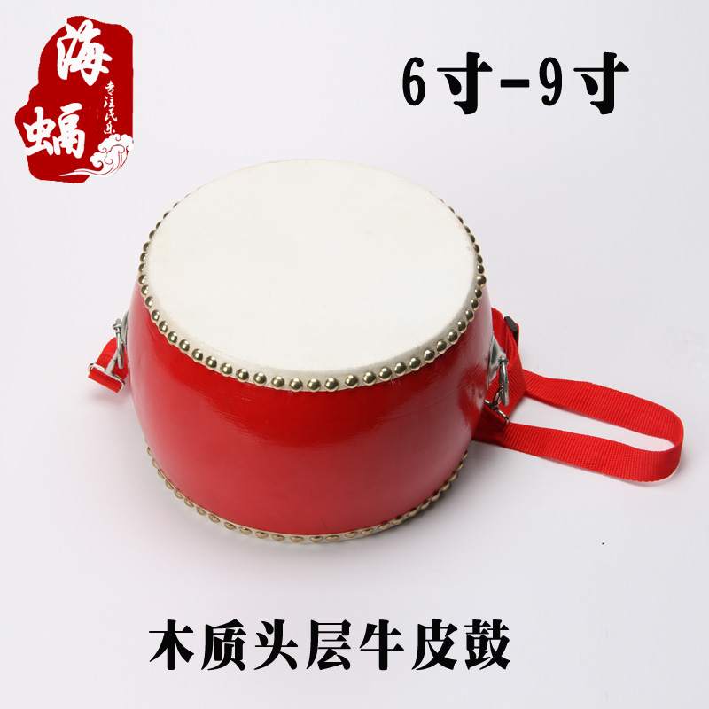 Qin Xiang 6 inch wooden cowhide snare drum 7 inch middle drum 8 inch drum 9 inch Tang drum Chinese red drum Children's gong drum musical instrument