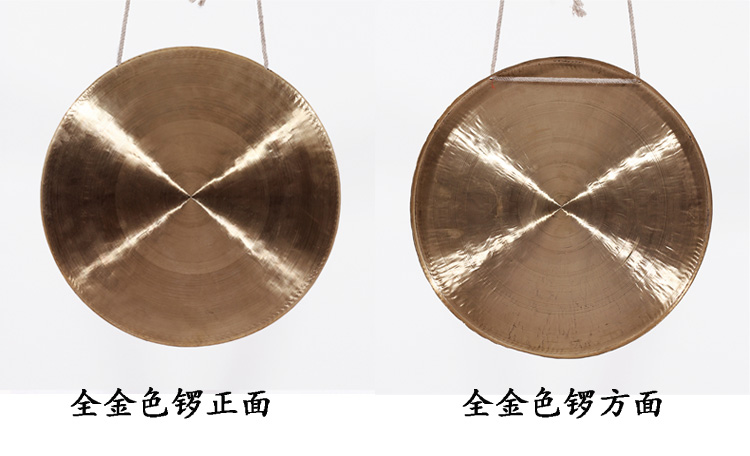 Qin Xiang Causeway Kênh mở 锣 40 (Lễ kỷ niệm Daxie 0880CM với nhạc cụ kèo cửa sổ hoa - Nhạc cụ dân tộc đàn cổ cầm giá rẻ
