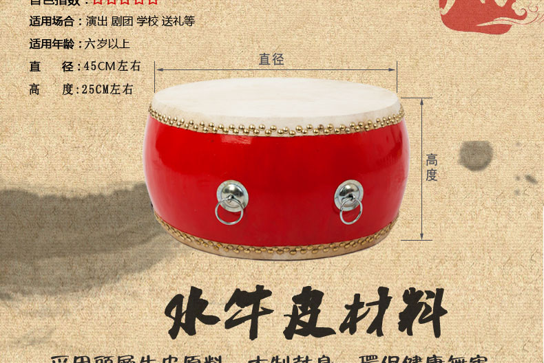 Qin Xiangtang Trống trâu 14 inch trống phẳng Trống trống trống trống Đội trống chuyên nghiệp quốc gia ống sáo