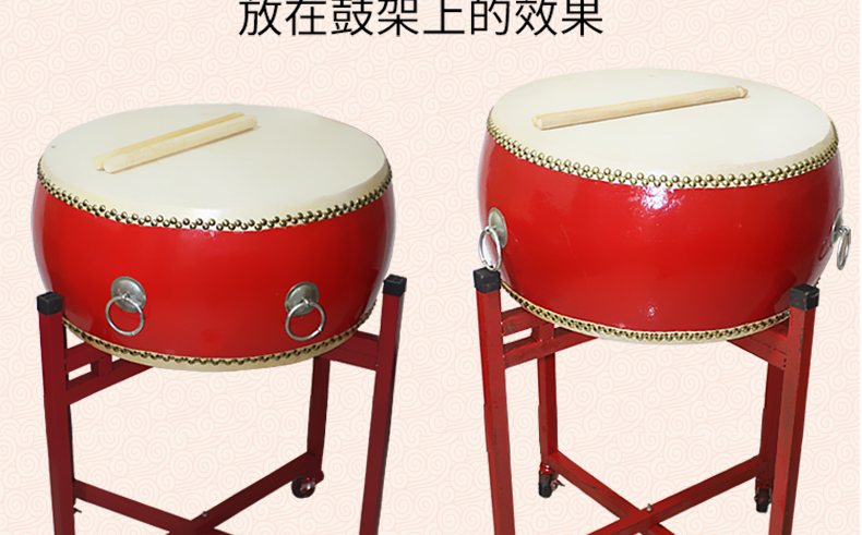 Trống Qin Xiangtang trống 12 inch đến 24 inch phẳng đầu gỗ lớp da đỏ trống Trung Quốc trống quốc gia trống cụ đàn tỳ bà
