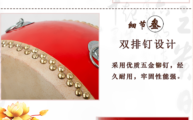 Trống Qin Xiangtang trống 12 inch đến 24 inch phẳng đầu gỗ lớp da đỏ trống Trung Quốc trống quốc gia trống cụ đàn tỳ bà