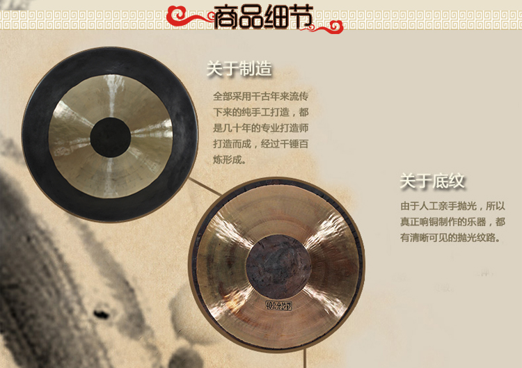 Qin Xiang đồng cymbal 30CM Dasu 锣 30 cm chuông đồng cymbal cảnh báo lũ kiểm soát nhạc cụ đồng cymbal chuyên nghiệp - Nhạc cụ dân tộc mua cổ cầm