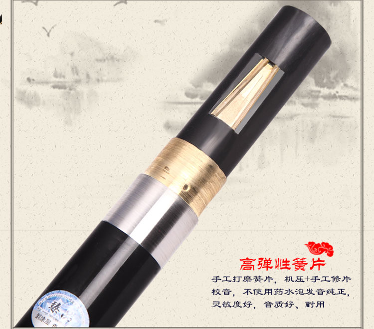 Thổi thẳng đứng gỗ mun Bawu G-giai điệu F thổi ngang Bawu trường tiểu học nhạc cụ giả nhạc cụ - Nhạc cụ dân tộc tiêu trúc