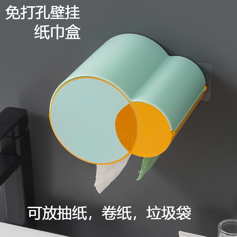 Toilet Paper Towel Box Waterproof perforated toilet Toilet Bathroom towels Kitchen Living Room Bedroom Wall-mounted Cramps-Taobao