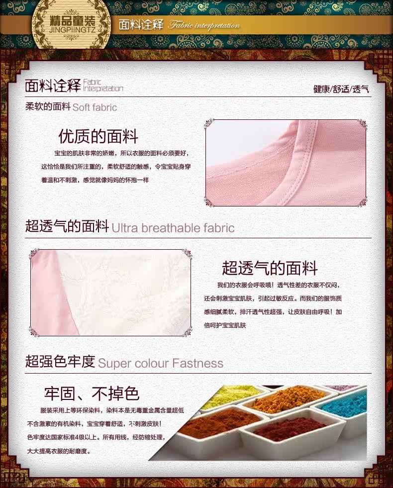 Robe enfant en coton - Ref 2044175 Image 8