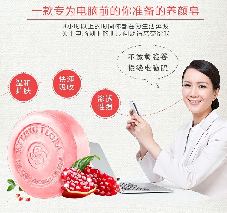 Xà phòng dưỡng ẩm lựu Yimei Tianxiang 100g - Tinh dầu điều trị tinh dầu thiên nhiên nguyên chất