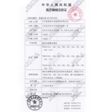 鱼跃 Метр кислорода в крови Yuwel