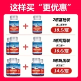 Гуангхуанг Байюн Маунтин Антарктическая Креветка Чувня Гель Кенди Кенди Кенди Чунлин Чистый Антарктический Фиолетовый Фиолетовый Капрал Официальный флагманский магазин YKD