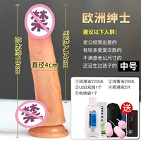 Европейский джентльмен (средний) может быть вставлен 16 толстых 4