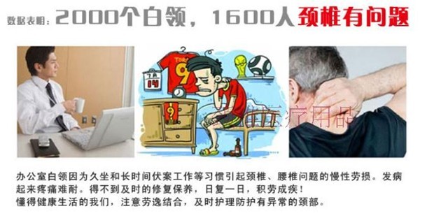 思维充气颈椎牵引器 颈椎病缓解脖子酸痛三管