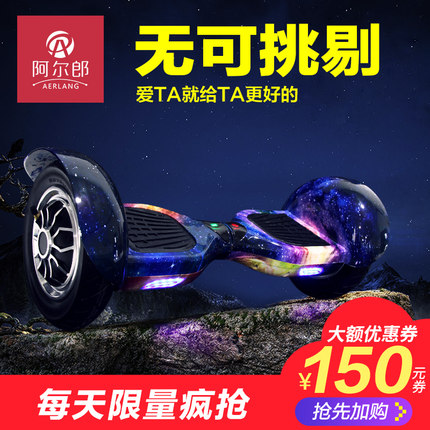 大家谈谈阿尔郎平衡车怎么样,质量假不假呢，亲身使用三个月感受揭秘