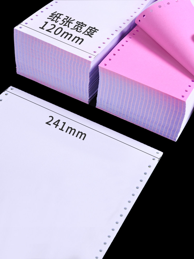 120mm Medical Insurance Printing Paper, 2-Part, 3-Part, 2 Equal Parts, 3 Equal Parts, 1-Part, Single Layer, 2-Part, 4-Part, Non-Equal Parts Prescription Paper, Hospital Pharmacy Consumption List, Connected to Computer, Dot Matrix Scale Receipt