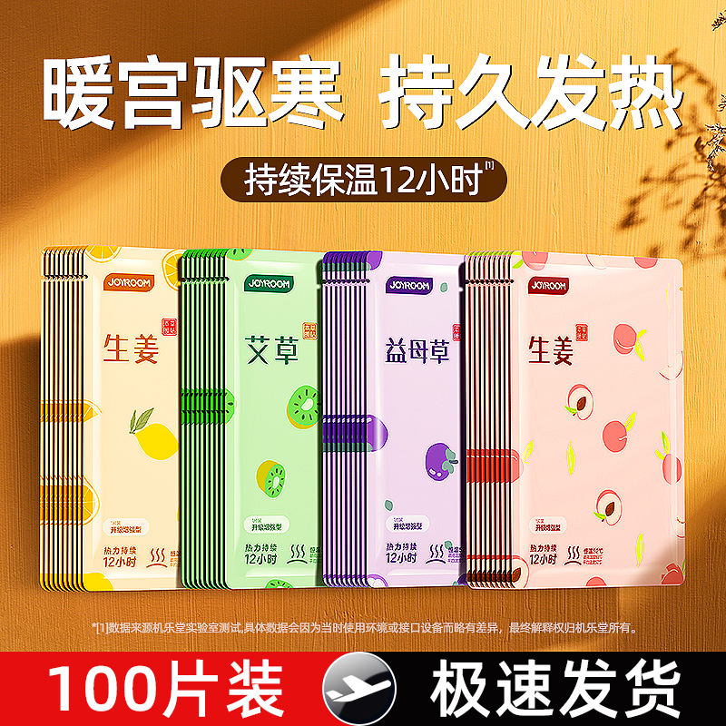 Li Jiasama recommended warm baby aunt Ai Ai Palace chill conditioning spontaneous hot posts