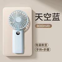 Синий ◆ [8000 мАч] он может взорвать 40 часов ◆ Обновление, складываемое, разобранное и промытое