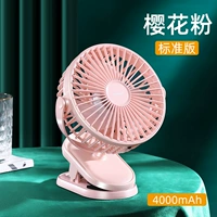 Розовый [50 раз больше шумовой бесперебой