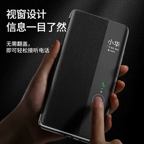 Машинный музыкальный зал подходит для корпуса мобильного телефона Huawei Mate40pro Flip Type Mate40 кожаная простая кожа все -инциденсная антиопадальная крышка MT40E Meta New M40 Ультра -ультра -типирный человек Mte Mte Mte Mte